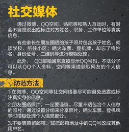公安网怎么查开房记录 公安网怎么查开房记录？揭秘背后的真相与注意事项