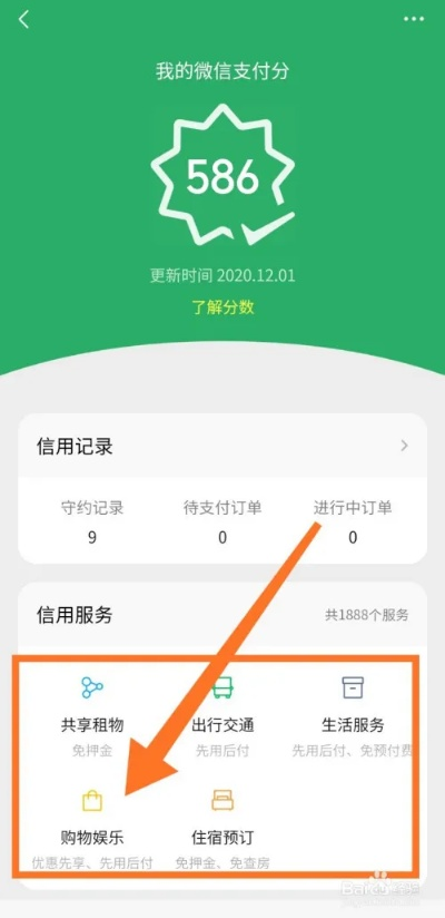 微信分付能提现到余额里面吗 微信分付提现到余额的实用指南