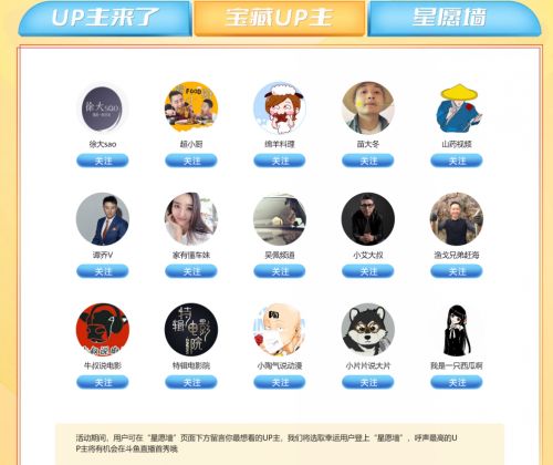 电脑看斗鱼直播全攻略，手把手教你流畅观赛不踩坑
