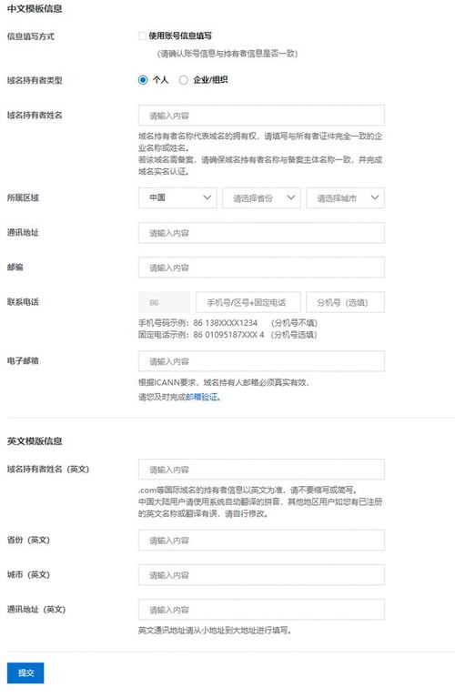 如何查开房间记录 手把手教你查开房间记录，方法、工具与注意事项全解析