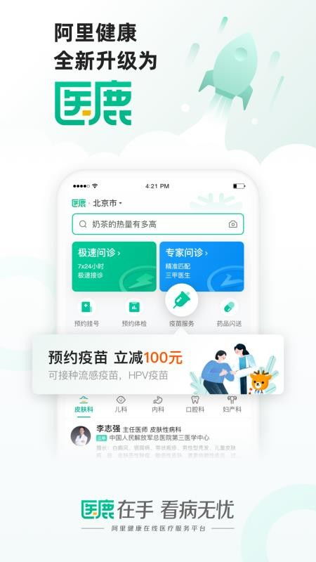 鹿优选额度提现,鹿优选额度108 鹿优选额度提现详解，额度108如何使用及案例分享