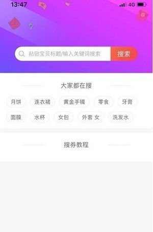 鹿优选额度提现,鹿优选额度108 鹿优选额度提现详解，额度108如何使用及案例分享