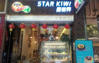 辉县蛋糕加盟店品牌推荐
