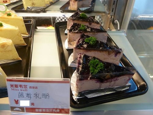 辉县蛋糕加盟店品牌推荐
