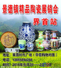 热门瓷器代理品牌加盟店推荐