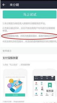 桃多多桃享卡额度提取与提额攻略