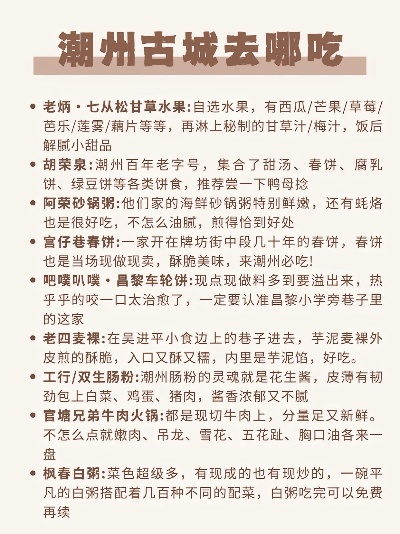 潮州早市加盟店品牌推荐