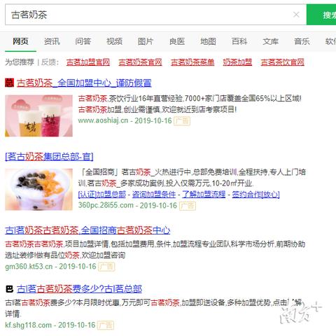 江西亲子游泳早教加盟费概览
