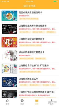 求分期乐如何提现 分期乐提现攻略，轻松解决资金周转难题
