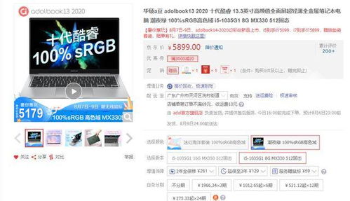 你选电脑看颜值还是性能？2023年电脑品牌偏好调查全解析