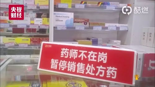 药房连锁店加盟热门品牌大盘点