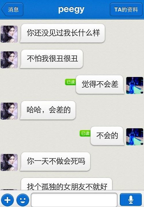 怎样查看朋友手机陌陌聊天记录?想窥探朋友的陌陌聊天记录？这些方法可能违法且危险！