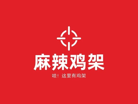 广州麻辣鸡架加盟品牌大盘点
