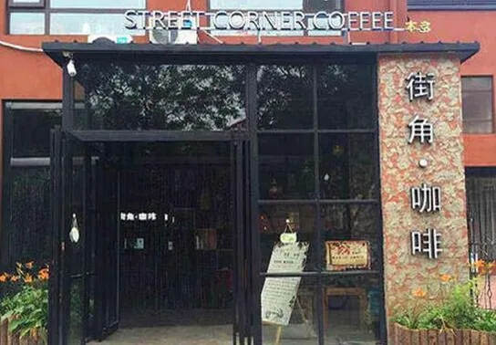 武汉咖啡品牌加盟店推荐—探寻特色加盟店