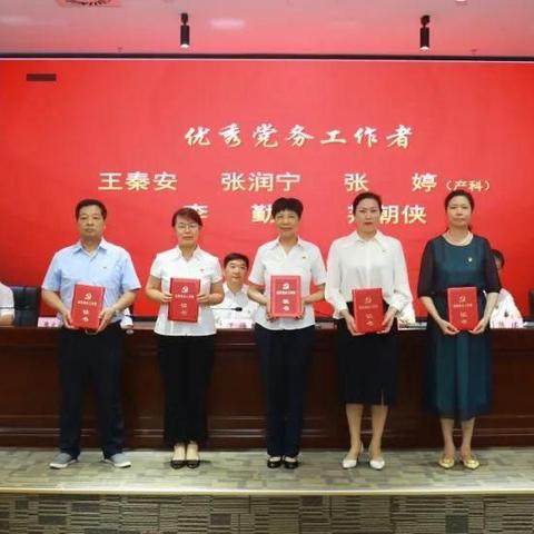 2019陕西中医药品牌盘点