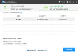 查询入住酒店记录 查询入住酒店记录，一步步教你如何操作，避免出错