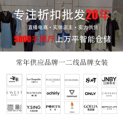 二手衣物加盟品牌推荐