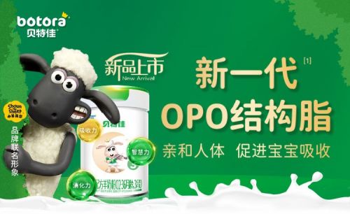 WY母婴品牌，为宝贝的健康成长保驾护航