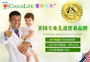 WY母婴品牌，为宝贝的健康成长保驾护航
