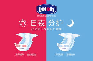 WY母婴品牌，为宝贝的健康成长保驾护航
