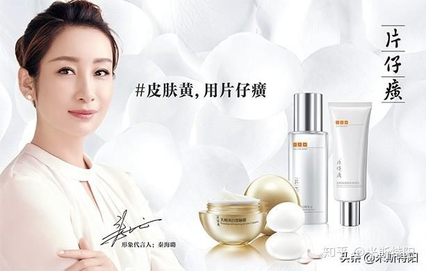 曹静代言的面膜品牌大盘点，从国货之光到高端护肤，这6款值得入手