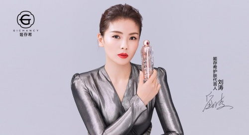 曹静代言的面膜品牌大盘点，从国货之光到高端护肤，这6款值得入手
