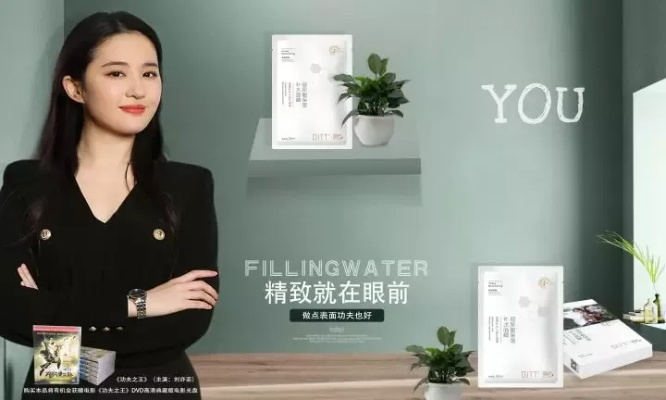曹静代言的面膜品牌大盘点，从国货之光到高端护肤，这6款值得入手
