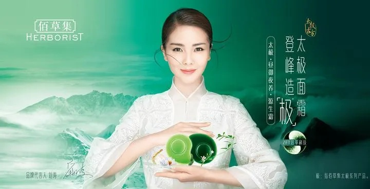 曹静代言的面膜品牌大盘点，从国货之光到高端护肤，这6款值得入手