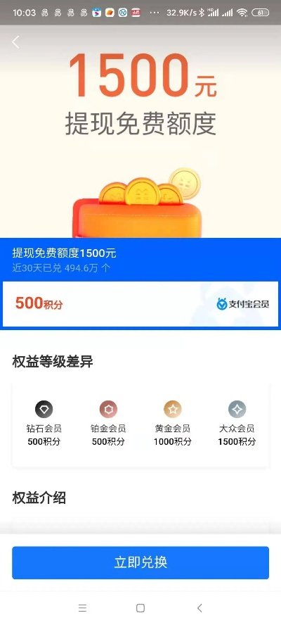 桃多多桃享卡额度如何套现？