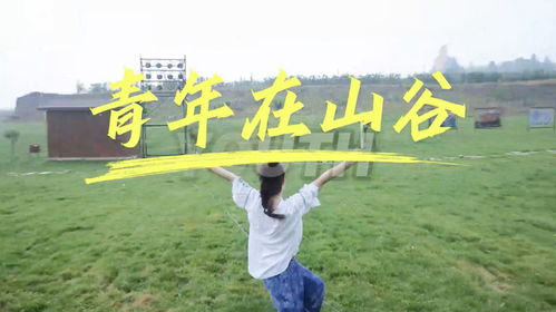 青春力量赋能乡村振兴，大学生如何用所学所思反哺家乡