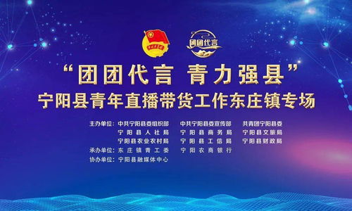 青春力量赋能乡村振兴，大学生如何用所学所思反哺家乡