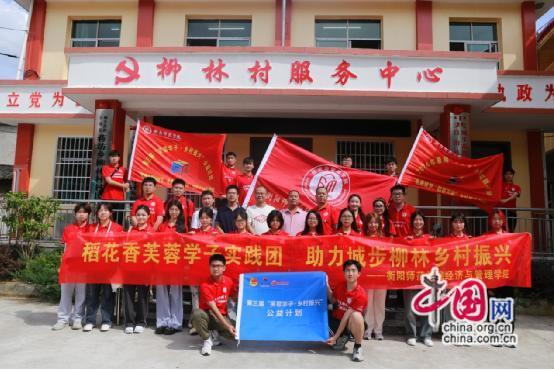 青春力量赋能乡村振兴，大学生如何用所学所思反哺家乡