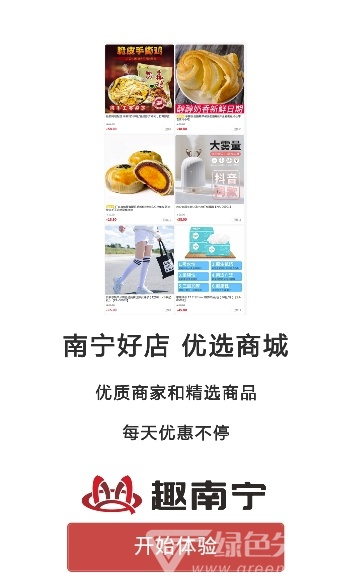 南宁连锁女鞋店加盟品牌推荐