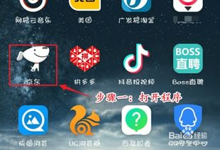 京东白条京东白条怎么提现最快 京东白条提现攻略，如何快速安全地实现资金周转？