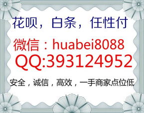 京东白条京东白条怎么提现最快 京东白条提现攻略，如何快速安全地实现资金周转？