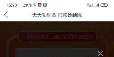 鹿优选额度提现,鹿优选额度券有啥用处 鹿优选额度提现与额度券实用指南