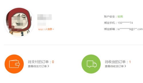 只有别人的手机号码能不能查到别人的微信聊天记录 揭秘手机通讯录的隐私边界
