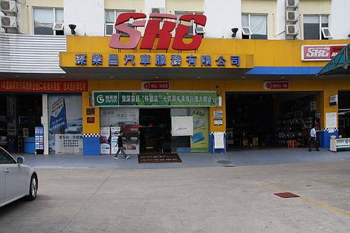 好品牌美容加盟店推荐