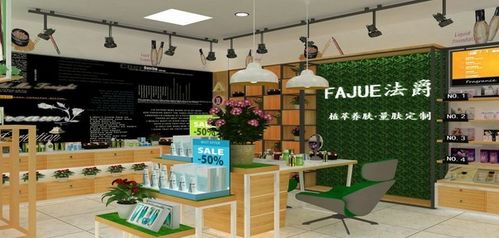 好品牌美容加盟店推荐