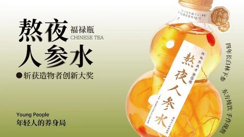 Z世代茶饮消费图鉴，这5大品牌让年轻人爱上喝茶