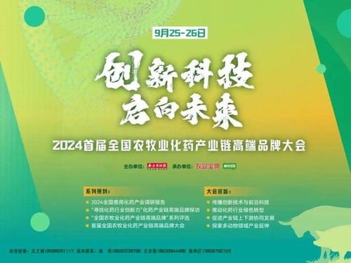 森林子加盟商热门品牌一览