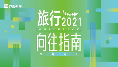 森林子加盟商热门品牌一览