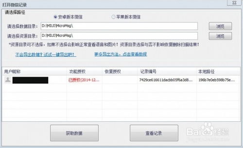 聊天记录在哪裡|如何查看聊天记录 手把手教你找到聊天记录！不同平台查看指南+常见问题解答