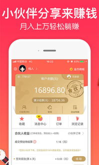 多多桃享卡额度怎么套出来？