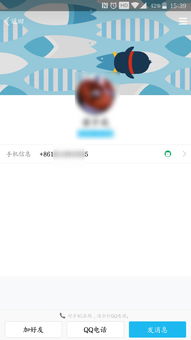 24小时免费黑客QQ体验