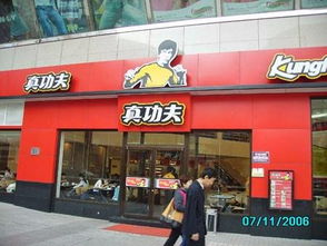 名牌快餐加盟店品牌推荐
