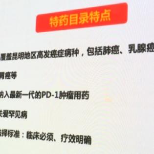 昆明市加盟药店品牌大盘点