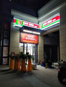 名酒连锁加盟店热门品牌推荐