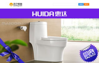 品牌洁具卫浴加盟店推荐
