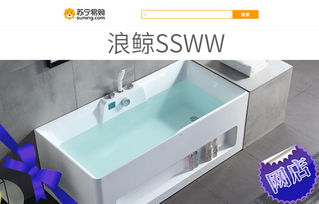 品牌洁具卫浴加盟店推荐